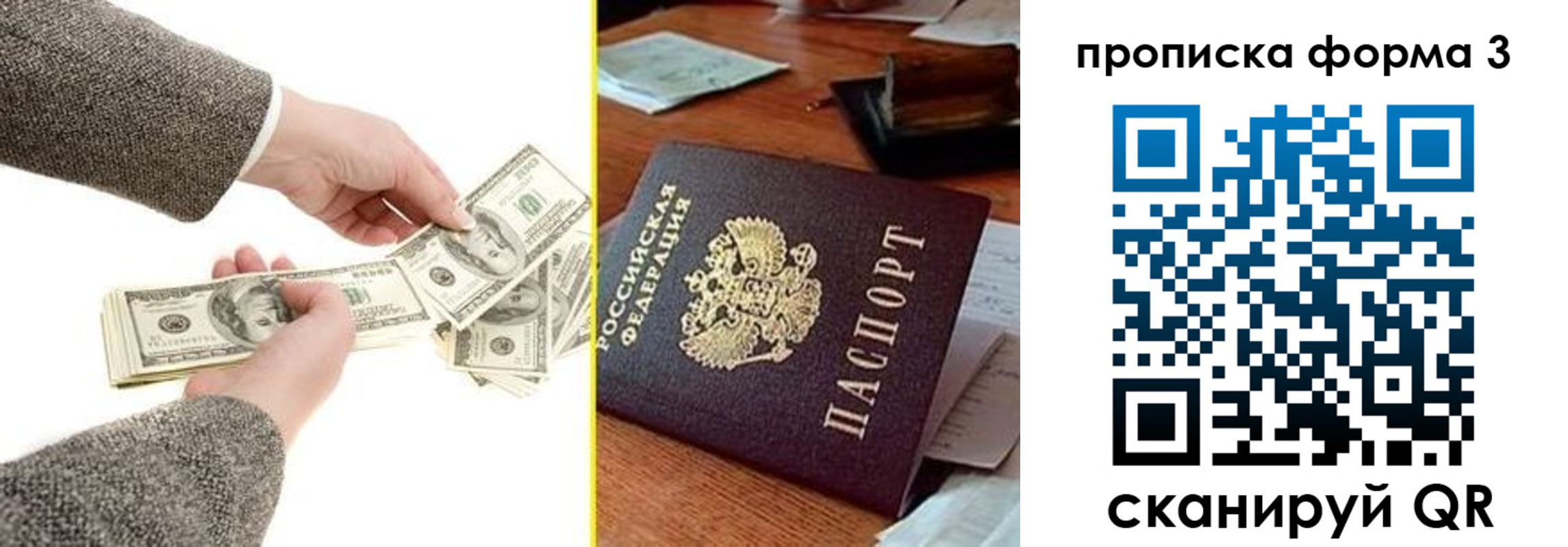 миграционный учет в Красновишерске