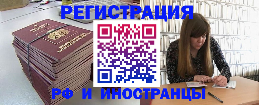 регистрация для дет. сада в Красновишерске